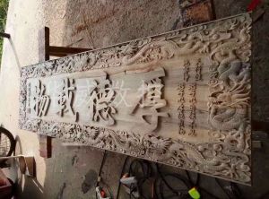 哈尔滨松北区木工样品